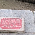 IMG 20200115 154952896
