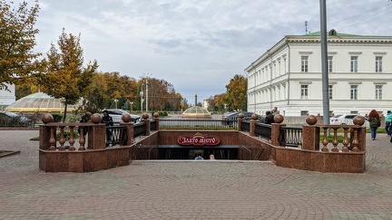 PXL 20211016 084320020